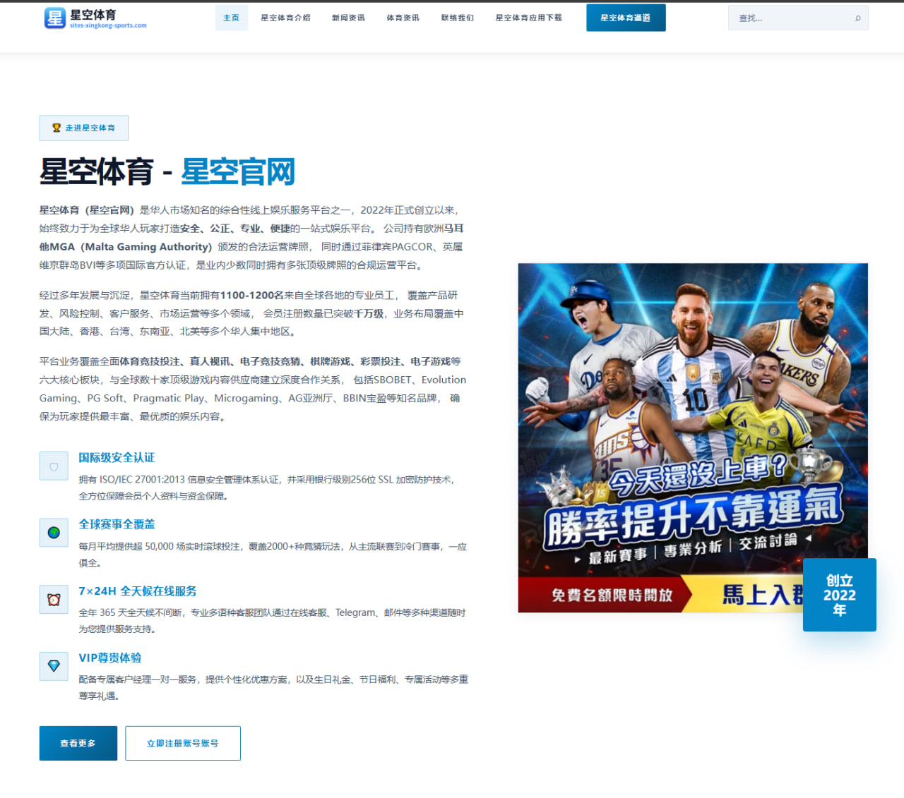 篮球赛程密度对球员出场与轮换影响的量化模型解读方法